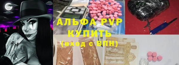 синтетический гашиш Богородск