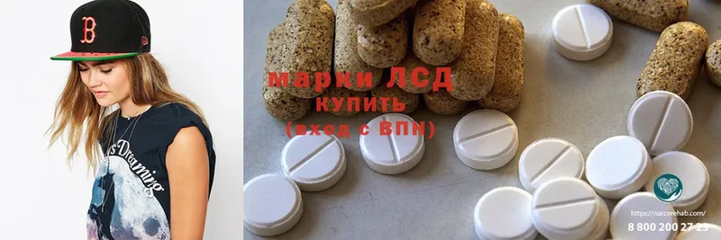 Лсд 25 экстази ecstasy  цены наркотик  Анапа 